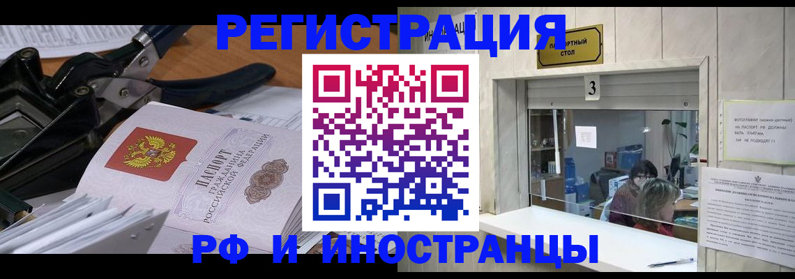 где прописаться в Шлиссельбурге