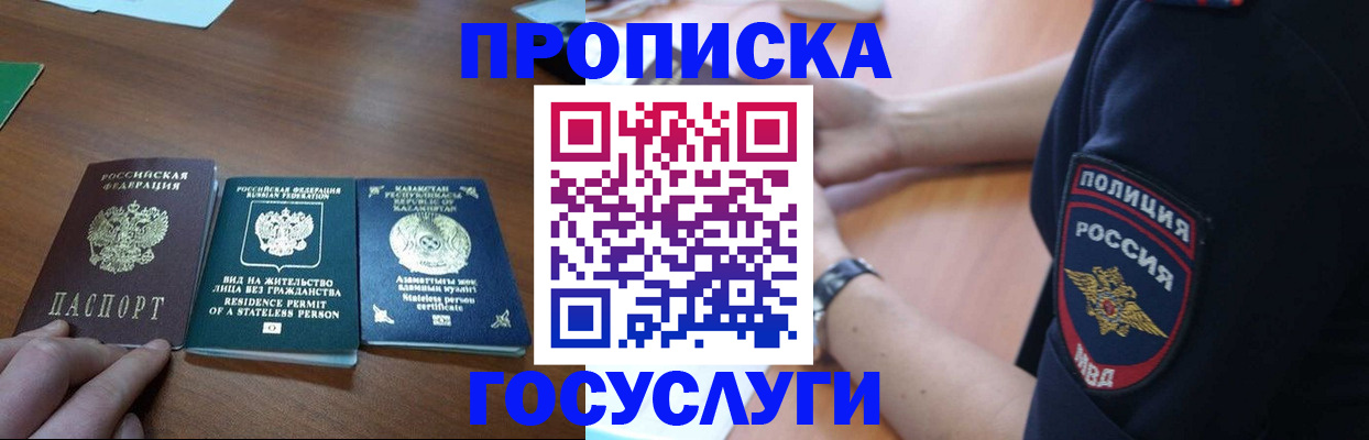 регистрация в Шлиссельбурге